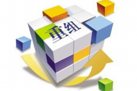长春有正规讨债公司：解决债务难题的可靠选择